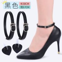 送打孔器 免安装束鞋带高跟鞋女绕脚懒人鞋带防掉跟一字扣鞋带 亚光黑 1双