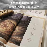 【赠海报+停透卡登机牌人物卡】破云2吞海二淮上新书小说言情书籍