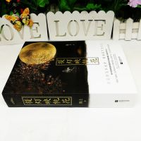 提灯映桃花上下2册 淮上著 破云作者言情青春文学情感纯爱小说[3月27日发完]