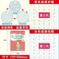 快乐读书吧二年级下课外阅读书神笔马良七色花彩图注音版字贴正版 注音版字贴