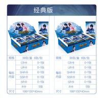 正版斗罗大陆卡片动漫小说周边人物唐三武魂令UR卡牌盲盒玩具全套 [经典版]-5包/30张 不加卡册