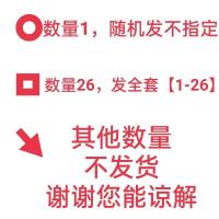 斗罗大陆2第二部绝世唐门全套26册共26本 完结版唐家三少玄幻小说 随机一本[或全套数字点26] 斗罗大陆2绝世唐门