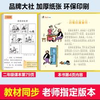 全3册父与子全集彩色注音版正版漫画书小学生二年级彩图双语版图