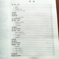 新二年级下册语文教材全解人教版二年级下册语文教材解读课文解析