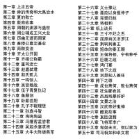 史记青少年版(拓展阅读本) 三四五六年级儿童文学