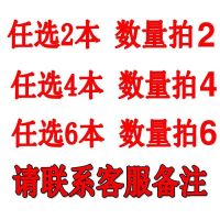 2021版五年级下册小学七彩课堂语文数学英语人教部编版同步讲解书 需要几本数量+到几(科目备注客服) 五年级下册