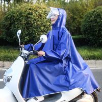 雨衣成人骑行电动车电瓶摩托车男女通用单人带袖子加厚防暴雨雨披 蓝色带袖 4XL