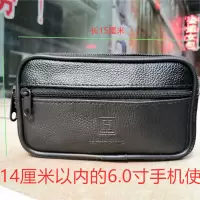 男士真牛皮华为OPPO手机包单双层横竖款穿皮带腰包腰间牛皮手机套 6.0寸双层横款