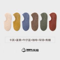 袜子女船袜纯棉防臭吸汗夏季薄款透气硅胶日系可爱短袜女 卡其+姜黄+牛仔蓝+咖啡+军绿+焦糖 女士S码(35-39码)