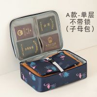 证件收纳包盒家用家庭证书疫苗户口本重要文件资料卡包护照整理袋 A款单层[不带锁有子母包]火烈鸟