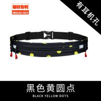 三袋高弹力跑步运动腰包隐形简洁腰包马拉松手机休闲登山包 黑色黄圆点