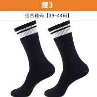 长筒袜子男士秋冬季高筒袜棉袜纯棉防臭吸汗厚款男土长袜男袜 3双:藏3 均码:男长筒袜[建议拍8双,单双价5.7]