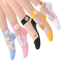 袜子女韩版中筒网红学生袜小雏菊短袜棉底水晶丝船袜浅口玻璃丝袜 组合01[5双]