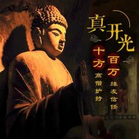 七星五行开运十字绣花鞋垫吉祥平安透气吸汗本命年大吉喜庆 七星五行开运鞋垫 35码