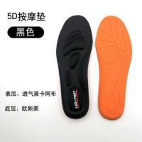 适配耐克运动鞋垫新百伦530 574跑步鞋垫透气减震高弹加厚软 5D按摩垫[黑色]1双 36