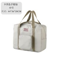 旅行袋大容量折叠便携行李袋男女轻便旅游拉杆手提包旅行包行李包 卡其色-小号