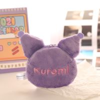 可爱紫色小恶魔库洛米零钱包收纳包毛绒小包耳机包蓝牙耳机收纳包