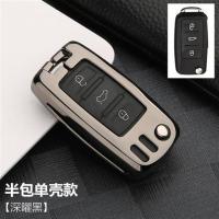 金属大众钥匙套2020新款宝来桑塔纳速腾老途观polo朗逸钥匙包扣壳 半包A款[深耀黑单壳款]