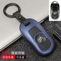 别克昂科威钥匙套新君越GL8君威GL6英朗威朗昂科拉凯越车钥匙包壳 可乐蓝 F款[折叠两键]