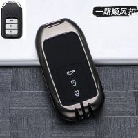 适用本田思域钥匙包十代雅阁冠道思域凌派CRV英诗派车钥匙套壳扣 按键智能3键款/抢黑色(单壳)