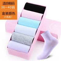 [特惠6双装]袜子女士纯棉韩版秋冬中筒袜全棉短袜防臭棉袜 2660 6双颜色混搭