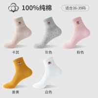 袜子女中筒袜纯棉春夏季薄款透气防臭女士棉袜刺绣全棉女袜潮 爱心LOVE-卡其+灰色+粉色+姜 100纯棉女袜