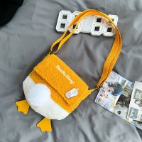 ins日系原宿软妹毛绒包羊羔毛斜挎包女韩版Chic萌鸭子可爱小包包 黄色【无挂件】 收藏店铺优先发货