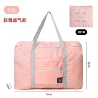 旅行包大容量女短途拉杆手提旅游收纳袋男出差便携行李单肩斜挎包 粉色(二代) 大