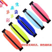隐形运动腰包跑步手机包男女多功能防水腰包超轻高弹迷你小腰带包 特价单袋无耳机孔颜色随机