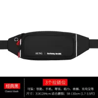 昂牌2020新款休闲运动旅游护照跑步腰包胸包多功能大容量防水 爵士黑