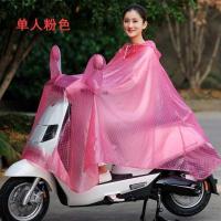 雨衣电动车摩托车雨衣自行车雨衣透明帽檐加大加厚男女雨披防暴雨 粉色-带反光镜套 3XL