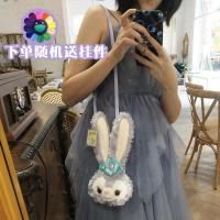 ins网红洛丽塔lolita星黛露包史黛拉卡通手提斜挎包芭蕾兔女神包 星戴露斜挎零钱包(可装卡片 口红 )