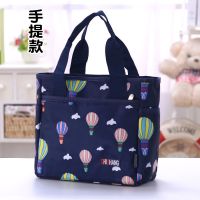 包包女2021新款手提包女时尚手提袋饭盒包妈咪包母婴待产包妈妈包 深蓝底气球(加厚牛津布)