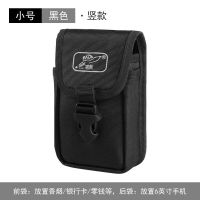 新款手机包男悬挂腰带包多功能耐磨防水手机套户外运动战术腰 黑色-竖款两层5.5-6寸(送挂钩)
