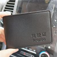 驾驶证皮套本超薄可爱创意男女士机动车行驶一体包二合一驾照套 黑新驾照本6卡位