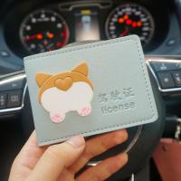 可爱卡通驾驶证皮套机动车证件卡包套男女式情侣多功能卡包 蓝色柯基屁屁 2卡位