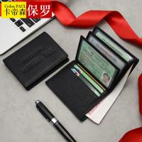 [里外头层牛皮]驾驶证钱包真皮卡包男女士驾照本多功能证件皮套 5证件位+3卡位[坚款可装钱] 黑色[有压字]