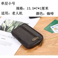 男士真皮腰包手机包横款竖款穿皮带多功能腰包纯牛皮老年人腰垮包 升级款-[单层小号腰包]5寸