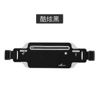 跑步运动腰包隐形户外防水男女通用跑步腰带挎包夜跑反光手机包 雅黑