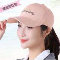 2021新款帽子女春秋女帽百搭户外鸭舌帽韩版潮太阳帽女棒球帽女士 甜美粉红色 可调节56一60cm帽檐长约7.5