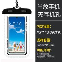 外卖手机防水袋防水套 可充电 可插耳机大号触屏华为vivo挂脖美团 小号单放7.2寸以内手机