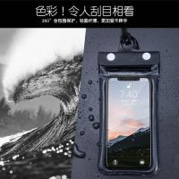 外卖手机防水袋防水套 可充电 可插耳机大号触屏外卖神器美团挂脖 6.4寸手机通用优质防水袋
