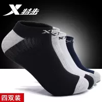 袜子男运动袜旗舰新款短筒船袜抗菌防臭中袜短袜男运动袜 53(4双）