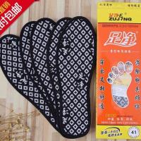 除臭防臭鞋垫男女鞋垫吸汗透气军训 35码 2双 初先体验