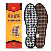 鞋垫男女吸汗防臭脚抗菌经典除臭留香透气正宗香型加厚四季 除臭留香实发2双 36