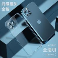 苹果12手机壳iPhone12promax超薄透明硅胶外壳镜头一体防摔保护套 12ProMax【全透明◆镜头全包】50倍