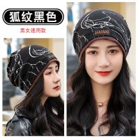 脖套女冬百变骑行保暖防寒头巾护颈围巾头套围脖子两用多功能防风 狐纹黑色[双层加厚]