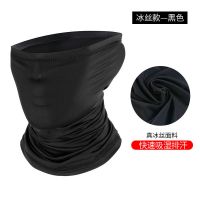 冰丝防晒面罩围脖脖套男夏季钓鱼防紫外线护颈薄款骑行女头巾面巾 黑色（冰爽夏季）