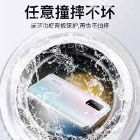 OPPOA93手机壳双面玻璃a93全包防摔镜头保护套5G金属透明磁吸男女【3月10日发完】 全方位保护+旗舰品质+防摔王