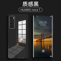 华为nova7手机壳超薄防摔全包7pro玻璃液态男女7se新款潮软保护套 黑色[单壳]全包镜头 Nova7
